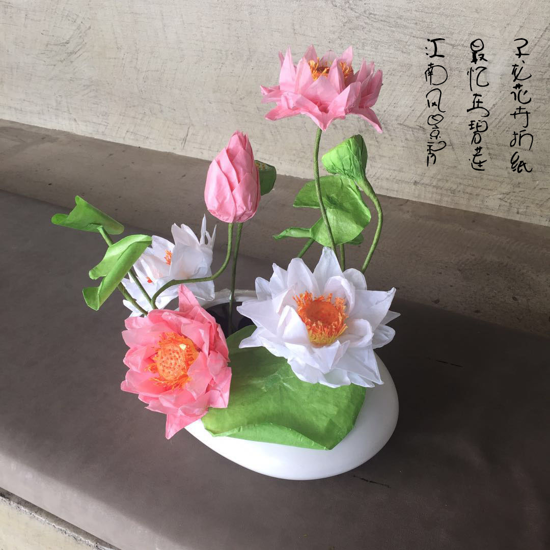 六瓣莲花折纸 子龙花卉折纸