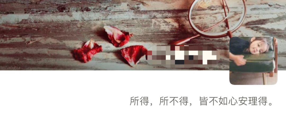 有趣丨微信签名档里写了啥?