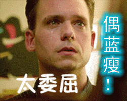 网友:工资就算了还得倒贴钱!