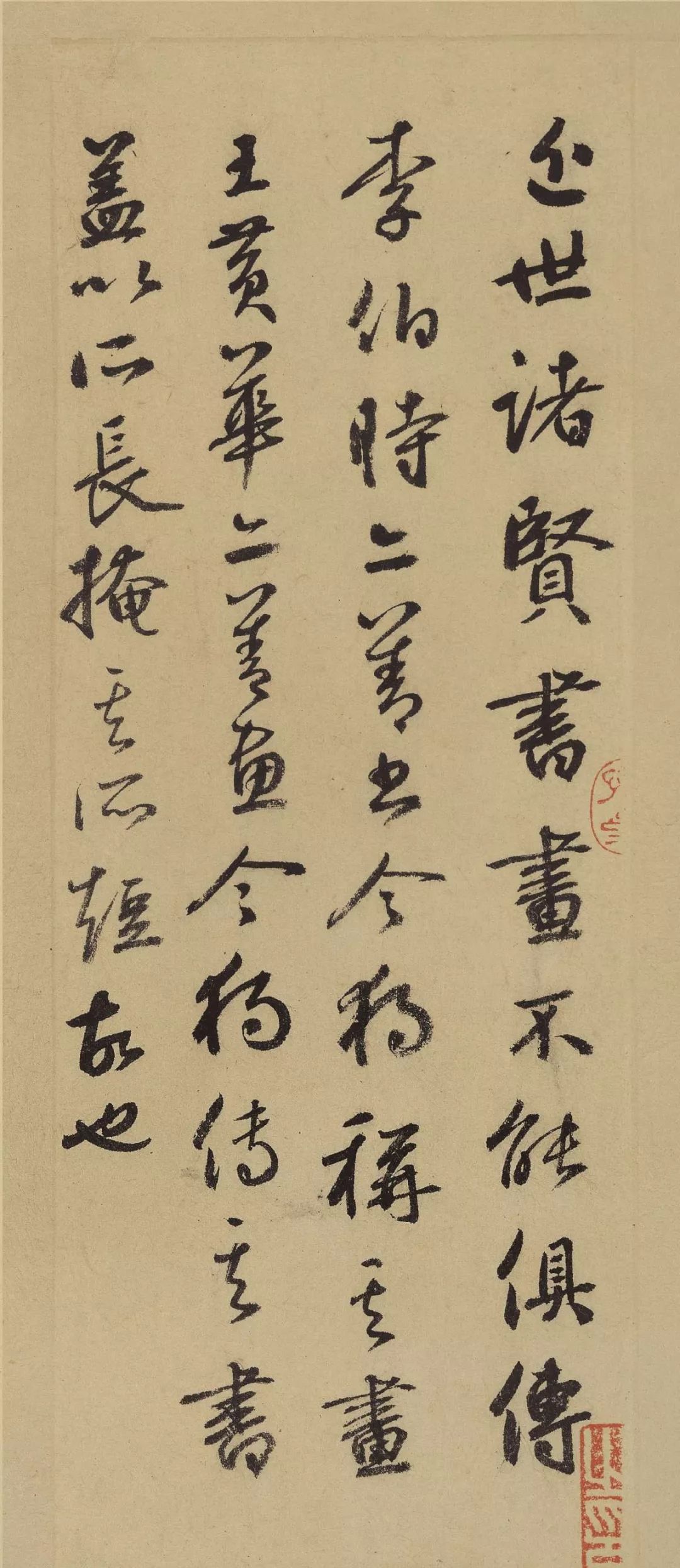 成语跋什么恣_跋疣是什么样子图片(2)