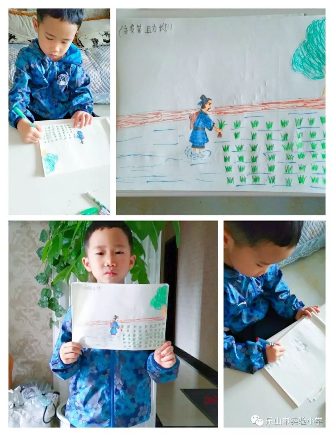 成语拔什么水_成语故事简笔画(3)