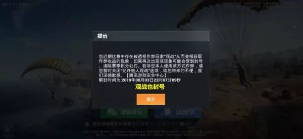 杨树蘑菇能吃吗【三角洲透视辅助器免费】