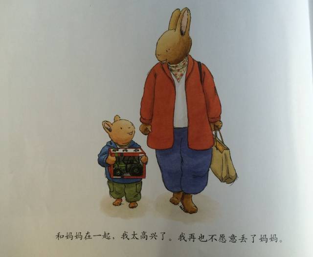 绘本《汤姆走丢了》讲述的是汤姆和妈妈一起去商店买东西.