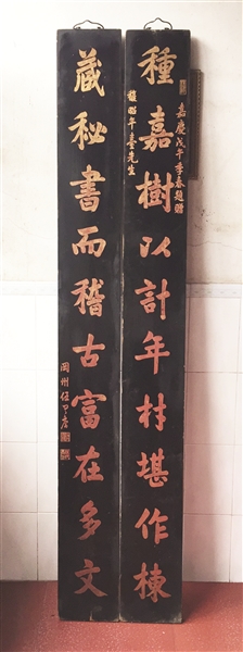 山美“蔡百万”拾遗