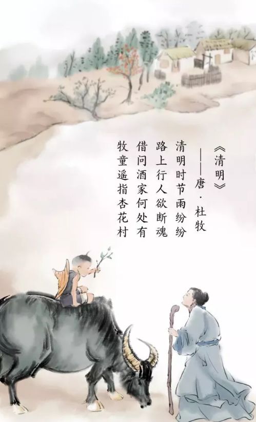 江枫渔火对愁眠猜四字成语_江枫渔火对愁眠图片(3)