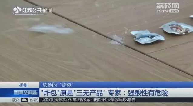                     玩具还是玩命？又一款危险玩具被列入黑名单！