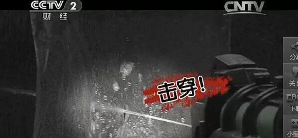                     玩具还是玩命？又一款危险玩具被列入黑名单！