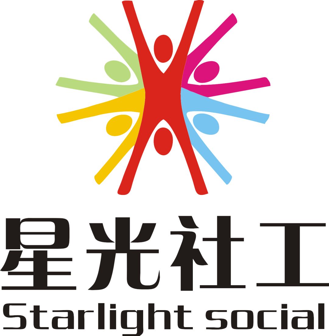 【星光招聘】星光家族招新，快点来看看