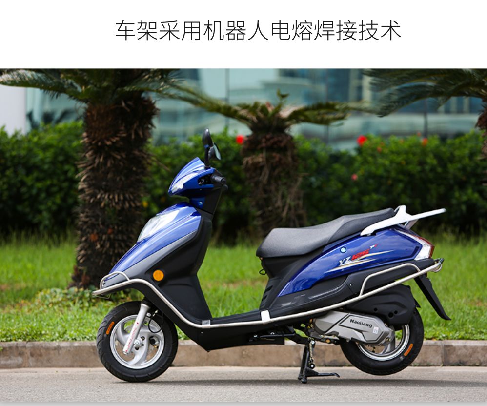 豪江摩托hj125t3c新宇钻之车型亮点