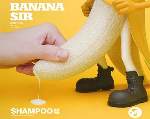 香蕉超污图片