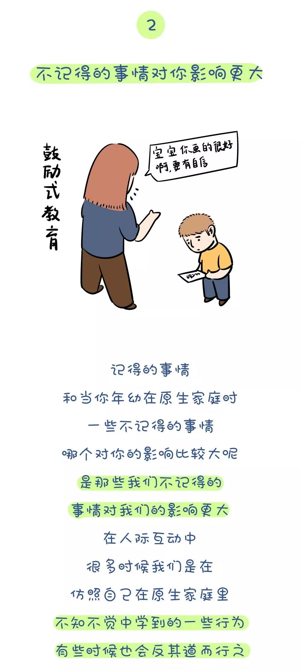 予人口什么_四季予你什么意思(3)