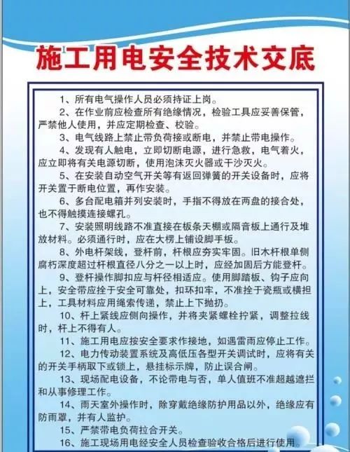 工程检测招聘_2016长沙县百年建设工程质量检测室招聘23人公告 2