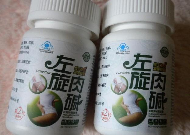 左旋肉鹼減肥靠譜嗎？被商家吹捧是減肥神器 健身減肥達人 第2张