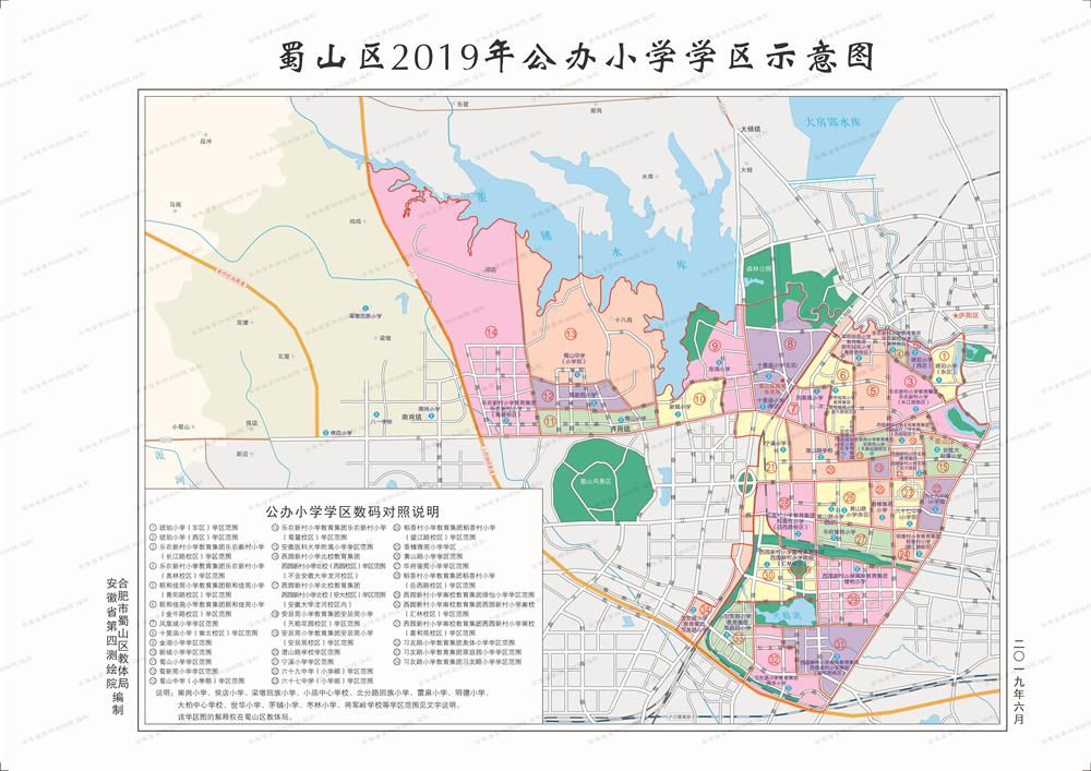 2019合肥中小学学区划分新鲜出炉,今年有大变动!