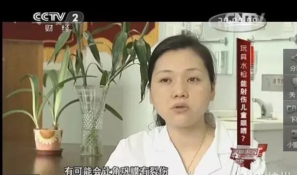                     玩具还是玩命？又一款危险玩具被列入黑名单！