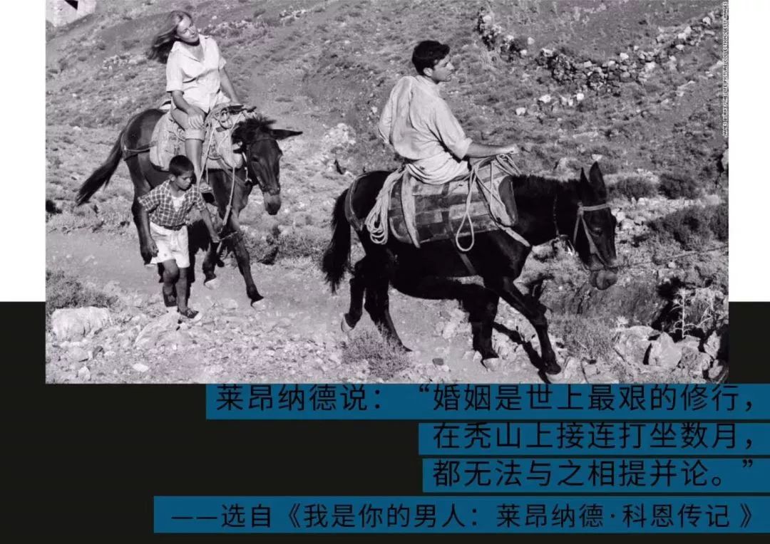 留言赠书 | 莱昂纳德·科恩书信拍卖,迷恋女人的