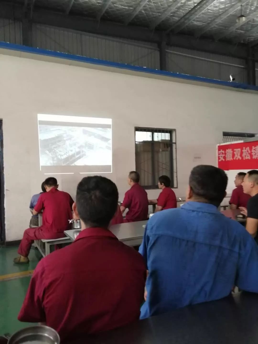 长丰县女企业家协会组织收看安全生产警示宣传片