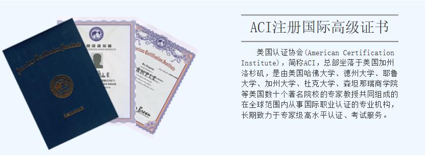风尚圈形象管理师专业班详细课程大纲