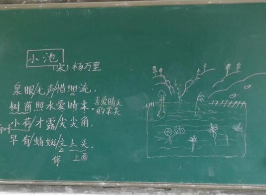语文课的作文情趣?一味道是的以我v作文写的篇图片