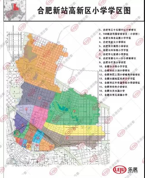 区,政务区6969包河区,滨湖区69692019合肥九区最新学区划分