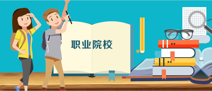 融合教育专业是干嘛的 ba71c5d8d0284fc49bd0457cf1a217a3.jpeg