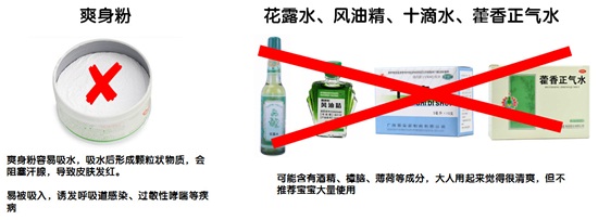 宝妈最容易误判的皮肤红疹!小心越护理越严重!