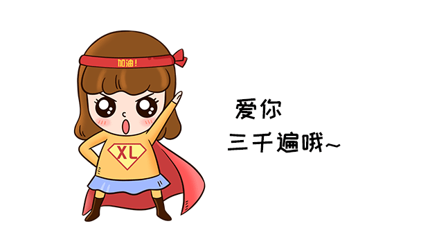 动漫 卡通 漫画 头像 634_352 gif 动态图 动图