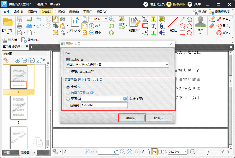 bd75f0c21302438186895c32aa4a2f43.png