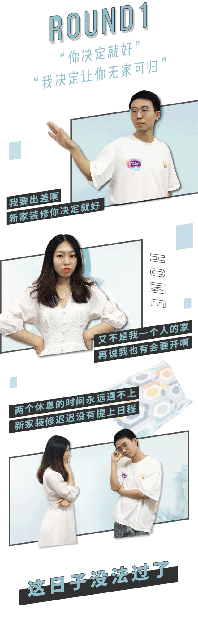 这届广州人的爱情真的很能装了