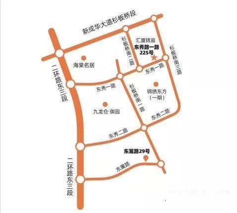 小华提醒 ▏成华区跳蹬河街道便民服务中心搬迁啦