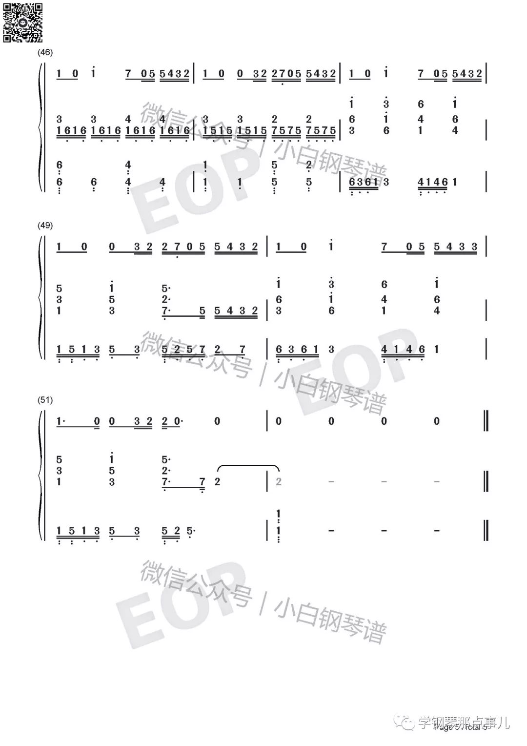 邓紫棋泡沫简谱_邓紫棋泡沫简谱歌谱(3)