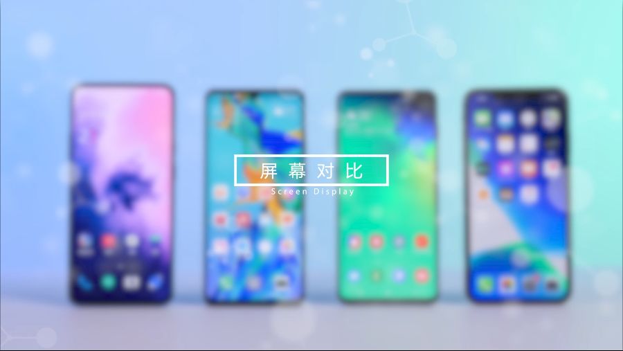 「科技美学」四大旗舰 一加7 Pro\/华为P30 Pro