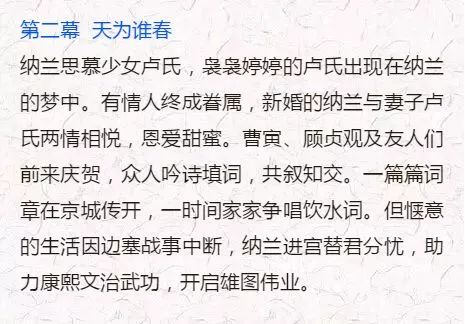 人生若只如初见原作者 c3d99c8b1c6049d28c80d14ce198fab6.jpeg