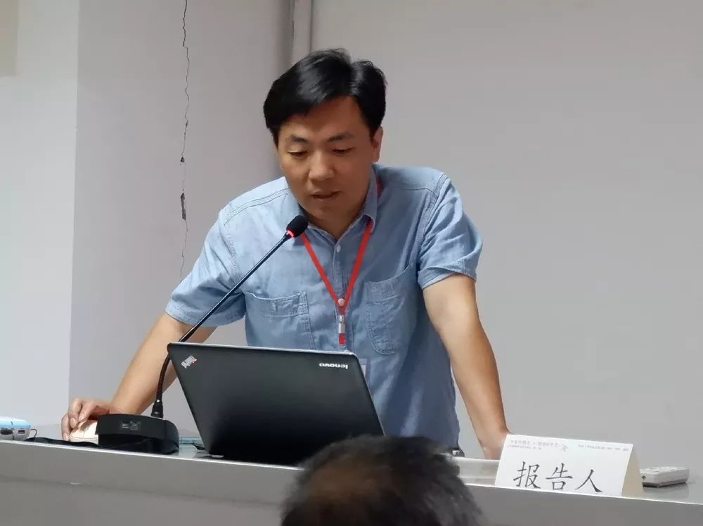 练春海副研究员报告6月9日上午第一场由复旦大学徐冲副教授带来,报告