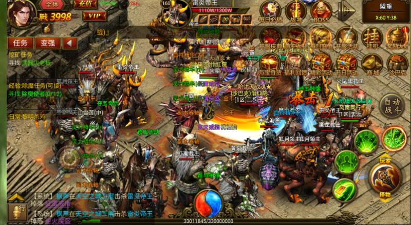 图为5D性爱图 日本无码AV电影在线播高清图片