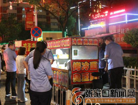张家口桥西区检查夜市食品安全