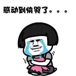 我该怎么办搞笑版 c66320ce337b411abc16ad4a35dcaf74.jpeg