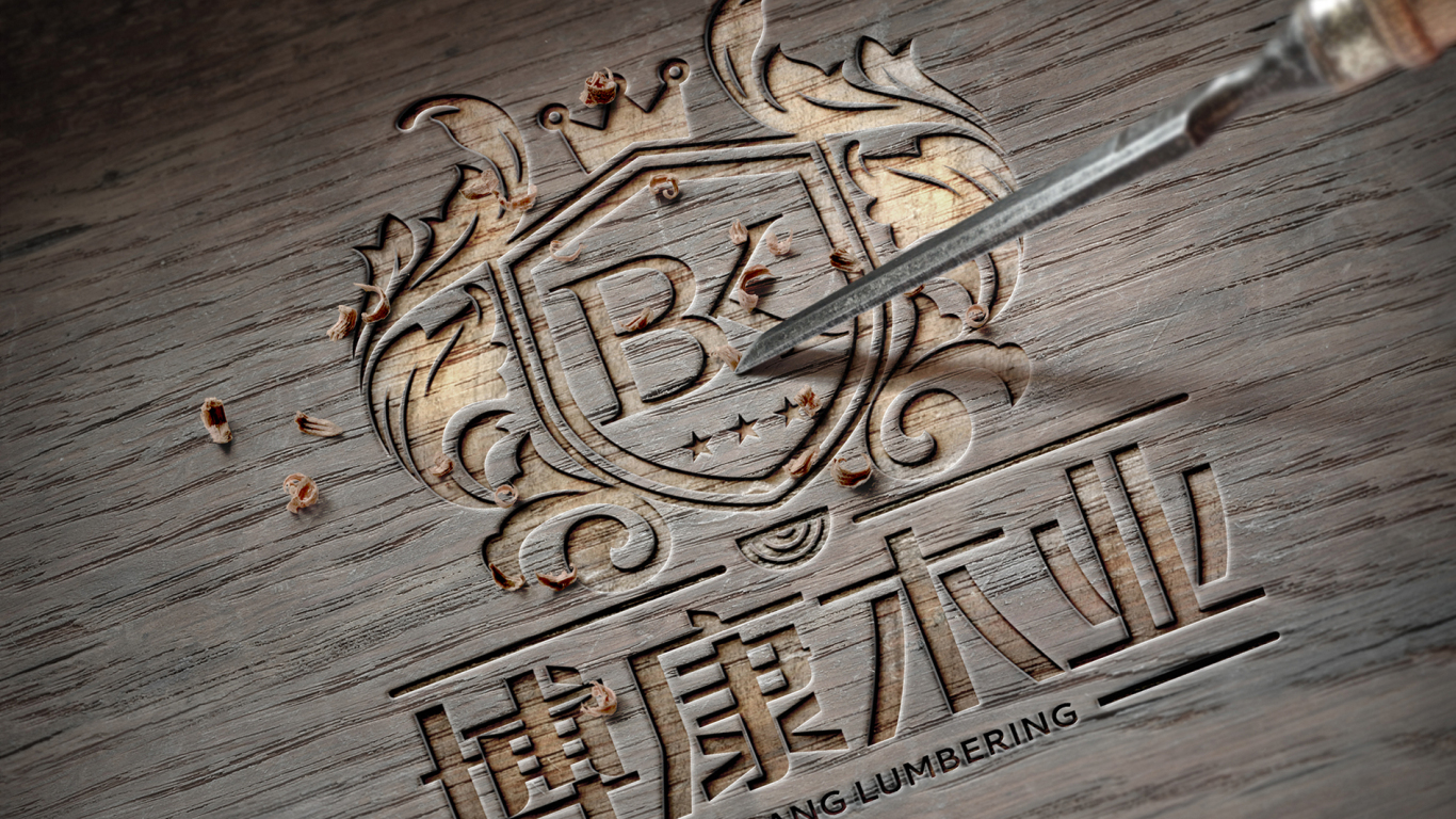 博康木业logo设计|博康整体木作