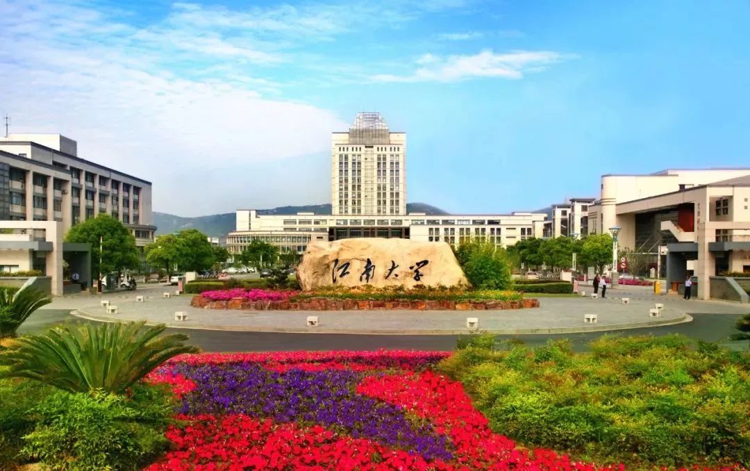 三江学院排名_三江学院(3)