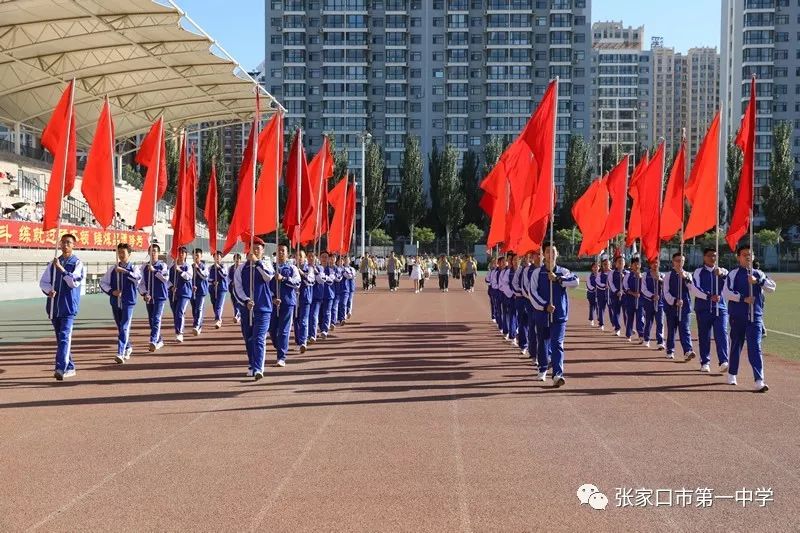 【张家口市第一中学】我校"六年一贯制"创新人才实验班第三届趣味体育