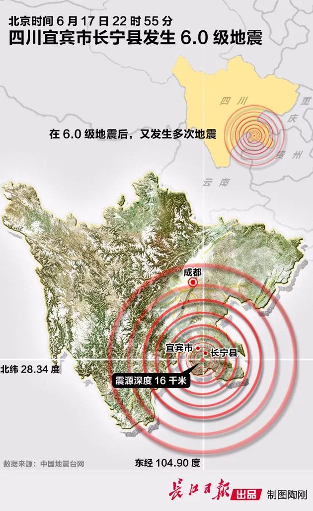 贵阳2011年人口_最新消息 四川宜宾地震已致11人遇难 近期贵阳不太可能有破坏