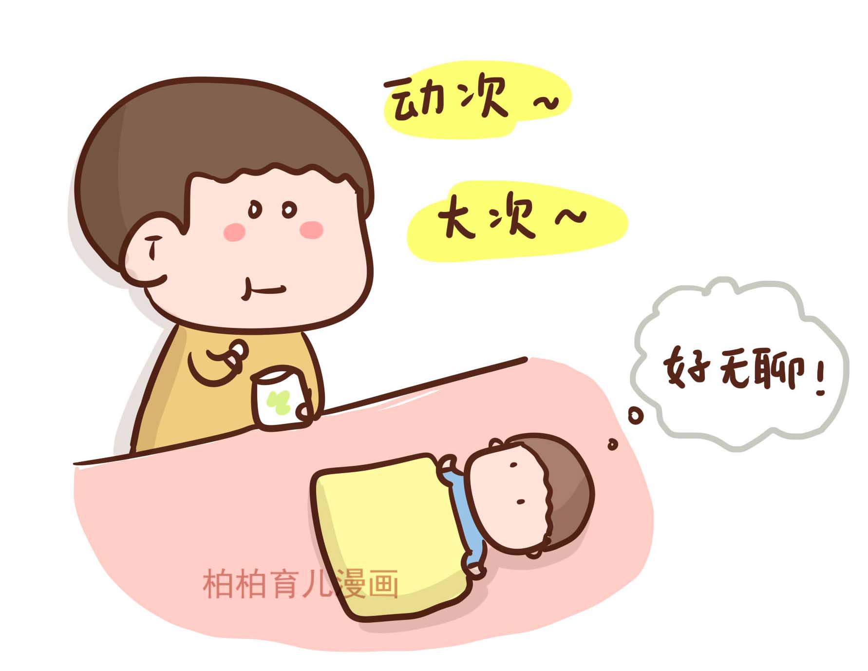                     原创            贪吃萌娃堪比福尔摩斯，吃货父母分分钟变身间谍