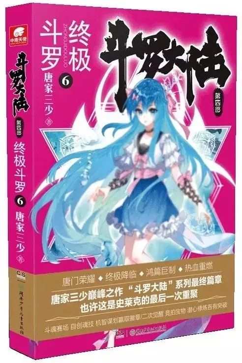 儿童畅销书籍排行榜_奇想国年度童书榜单:2020最畅销的10本书!