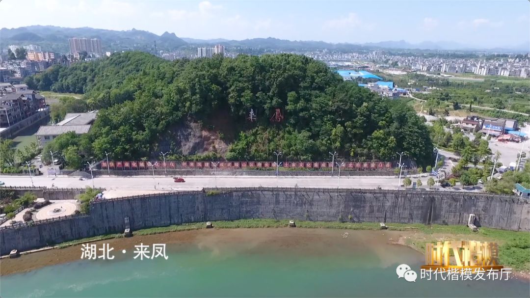 来凤的gdp_璧山区来凤街道图片(2)