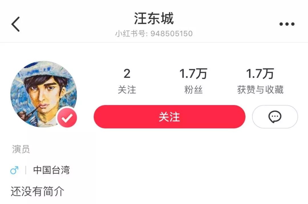 小红书怎么用穿搭挣钱_小红书穿搭图片