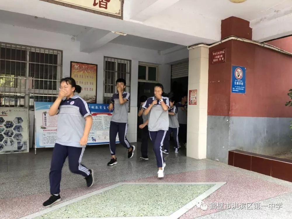 警钟长鸣筑防线 消防演练保安全 淇滨区第一中学:举行