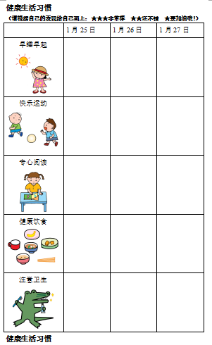 今年的幼儿园暑假计划,我们都帮你准备好了!