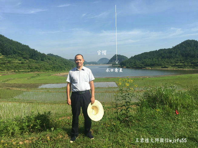 杨公风水大师王君植赴贵州寻龙点穴看阴宅坟墓墓地地理风水案例_乾向