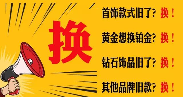 品金招聘_红底金字创意招聘海报矢量图免费下载 cdr格式 编号26041957 千图网