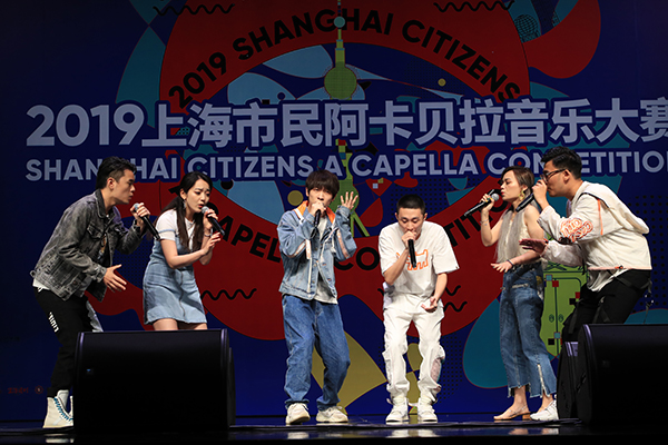 阿卡贝拉乐团是哪里人 d7156e8c272c447bbefac4951f1424da.jpeg